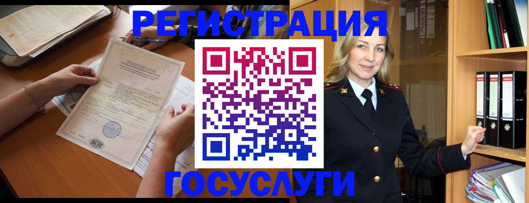 временная регистрация недорого в Рудне