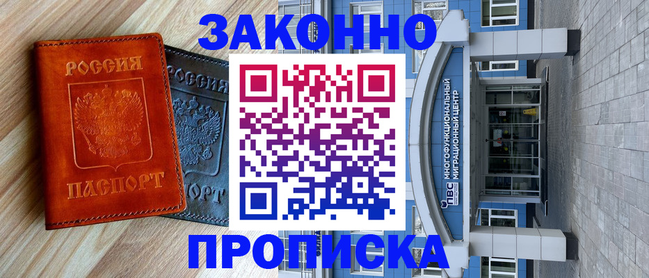 форма 3 в Рудне